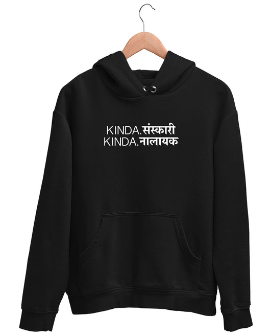 Kinda Nalayak - Hoodie