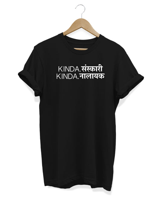Kinda Nalayak - Men's T-shirt