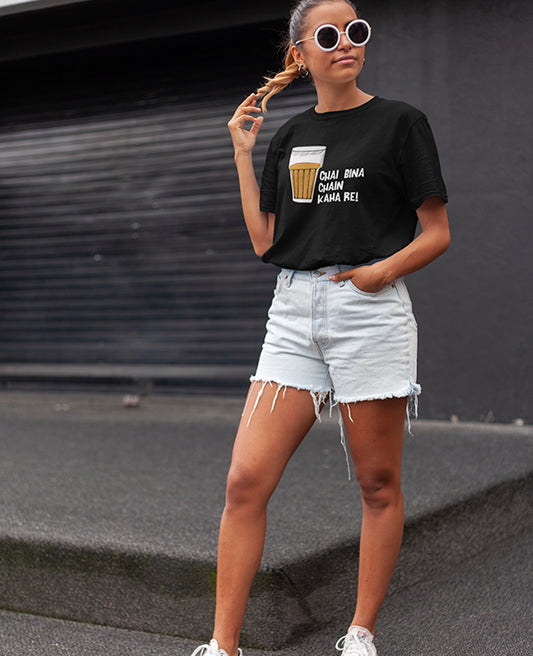 Chai Bina Chain Kaha Re - Women's Baggy T-shirt