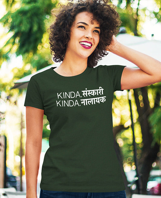 Kinda Nalayak - Women's T-shirt