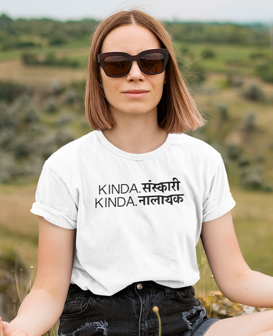 Kinda Nalayak - Women's Baggy T-shirt